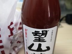 -原麦山丘(天津天河城店)