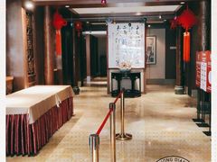 -同庆楼(大钟寺店)