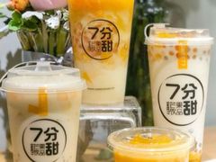 -7分甜(武林银泰店)