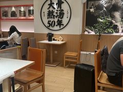 -味千拉面(广州白云机场T1西二店)