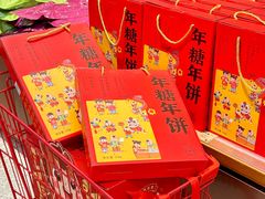 -百饼园(澳门路店)