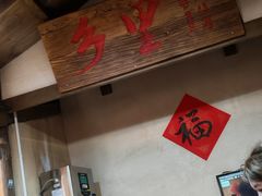 -乡里八闽·福州乡土菜(火车北站店)