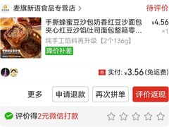 -桃源市场(解放路店)
