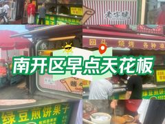 -真素诚(玉泉路总店)
