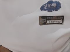 -印巷里主题餐厅(马鞍山店)