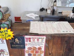 -周大娘牛乳(旧寨古村总店)