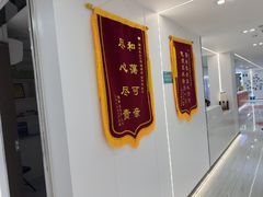 -深圳富茂格伦菲尔口腔门诊部(龙华清湖总院)