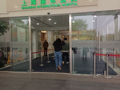 -复旦大学附属华山医院(浦东院区)