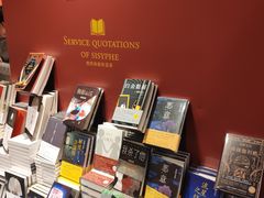 -西西弗书店&矢量咖啡(凯德晶萃广场店)