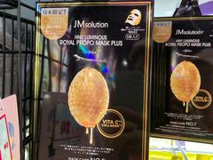 -DON DON DONKI(名珠城店)