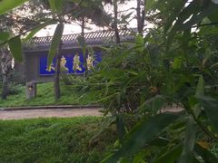 iphone_upload_pic-爱新觉罗皇家博物院