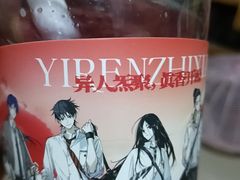 -海底捞火锅(新松江路生日主题店)