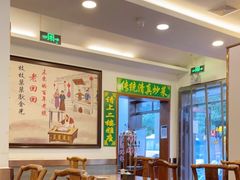 大堂-老回回饺子馆(海洋馆店)