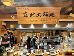 -蛟河庄稼院(临河街店)
