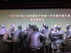 -中共一大纪念馆