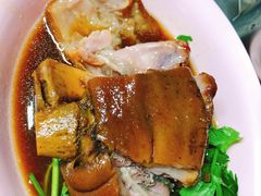 小猪肘-Kha Mu Charoensang(Silom)