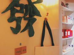 -LADY FAFA(巨鹿路陕西南路路口店)