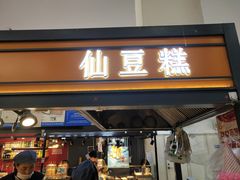 -大连福佳爱琴海购物公园(西安路店)