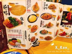 菜单-春饼先生·北京烤鸭(甘井子万达店)