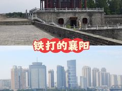 -襄阳城墙