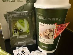 开心单丛茶-茶月山·潮汕茶店(天河北店)