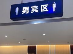 -美年大健康体检中心(红岭分院)