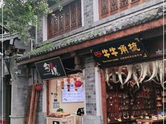 -大理古城