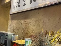 -华福羊汤馆(小市总店)