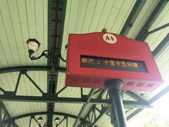 -香港迪士尼乐园度假区穿梭巴士