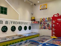 -洋洋爸雪糕(万科店)