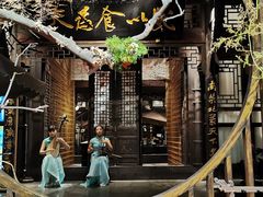 -见山书院