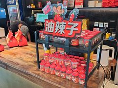 -天辣(金桥啦啦宝都店)