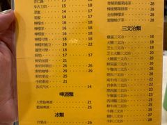 -喜莲咖啡