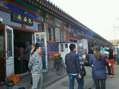 android_upload_pic-李小老烧饼(常营民族家园店)