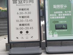 -荟选餐饮徐家汇社区食堂(徐虹北路店)