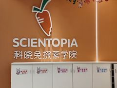 -科晓兔外教英文·数学思维·乐高编程·科学实验(怡山校区)