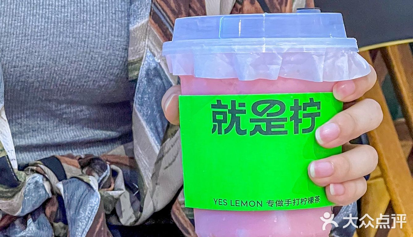 南京的夏天真的离不开一杯柠檬茶🍋