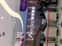 -深圳美莱医疗美容医院