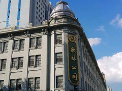 -圣·阿列克谢耶夫教堂