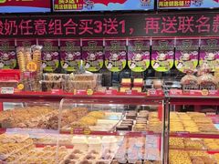 -味多美蛋糕(双合地铁店)