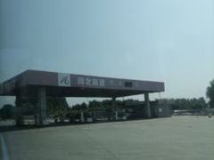 -河北高速加油站(石家庄南服务区站)