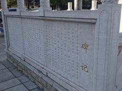 -抗战胜利纪念堂博物馆