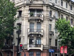 -璐坊粽王(复兴中路店)