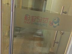 -剧狐剧本杀·月球探案馆(人民广场1号店)