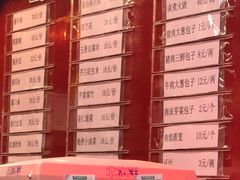 -天兴居(鲜鱼口街店)