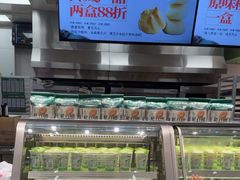 -泸溪河桃酥(江宁太阳城店)