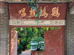 -昆明市金殿名胜区