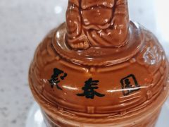 -安泰楼·佛跳墙创始人·传统闽味早茶·酒楼(三坊七巷闽菜地标店)