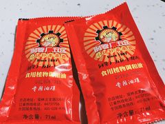 -钢管厂五区小郡肝串串香(奥克斯广场锦城万达店)