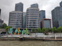 -公平路渡口(轮渡站)